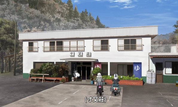 Hot spring inn by the mountain stream
